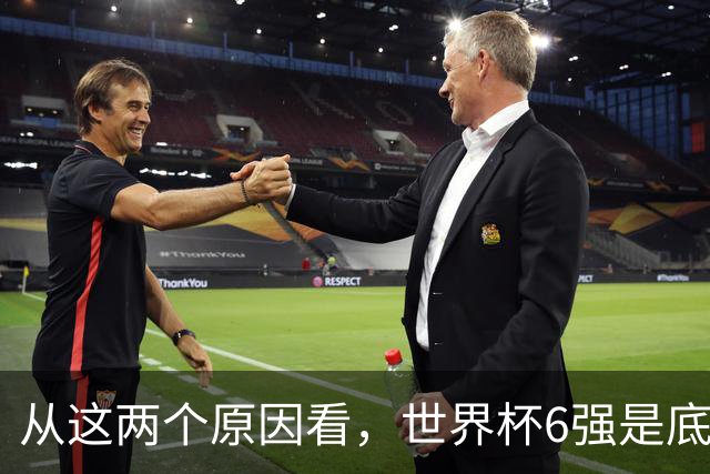 从这两个原因看,世界杯6强是底线,中国女排进不了就彻底歇菜