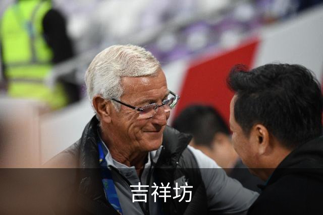 吉祥坊公司环境与团队