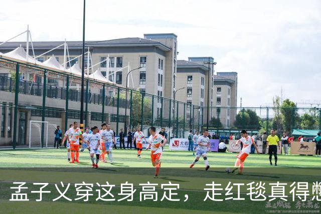 孟子义穿这身高定，走红毯真得憋着一口气