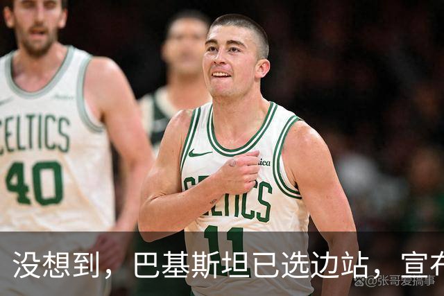没想到，巴基斯坦已选边站，宣布封锁边境，伊朗被掐断生命线？